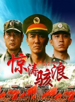 精品国产一区在线观看